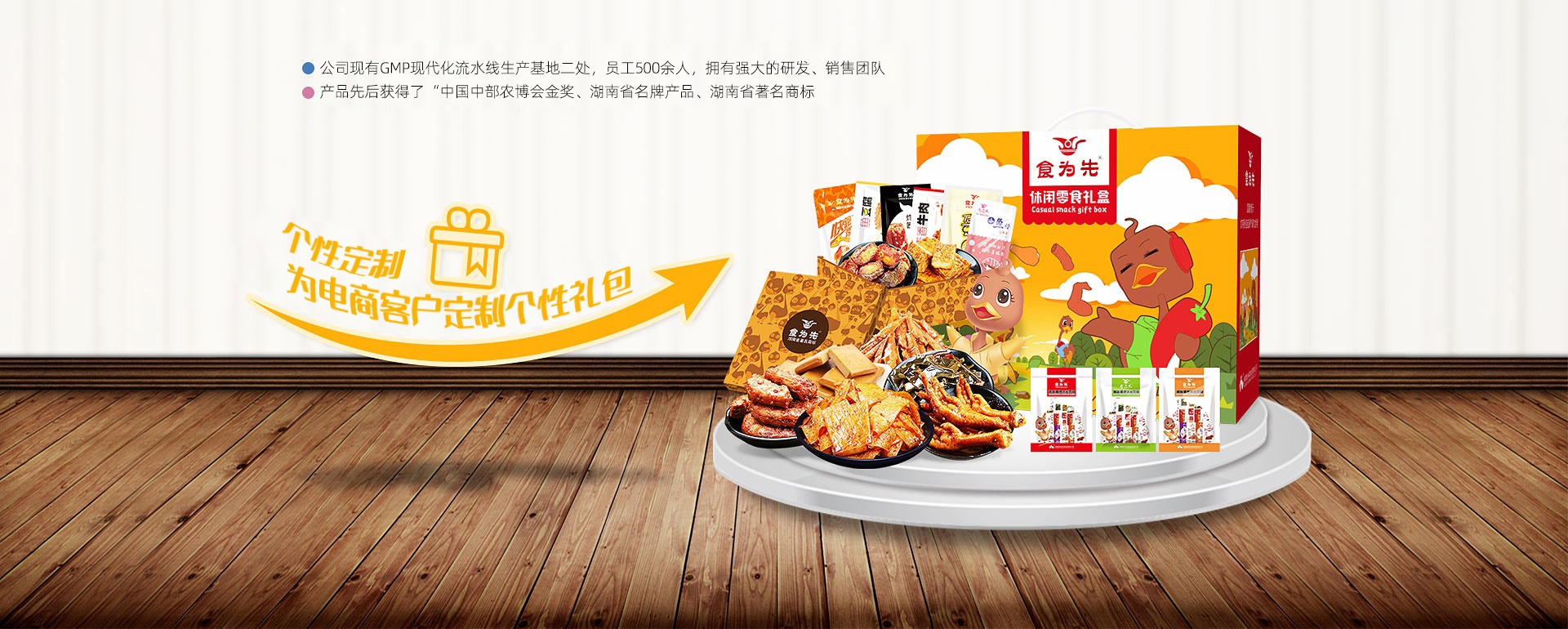 品牌產品 品牌產品